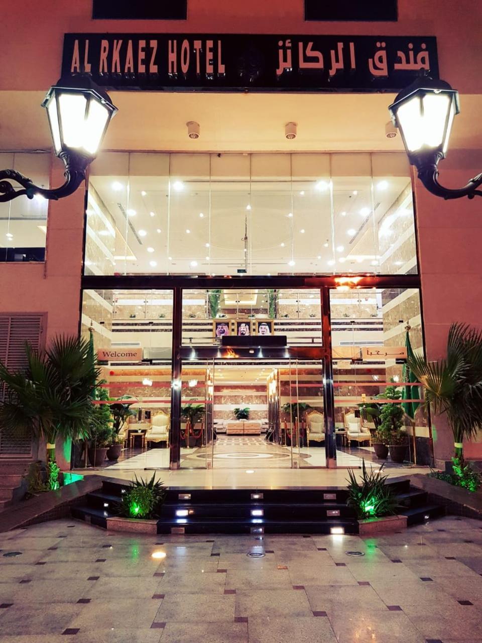 Al Rakaez Hotel Mekke Dış mekan fotoğraf